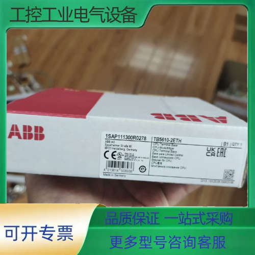 TB5610-2ETH  1SAP111300R0278【议价】