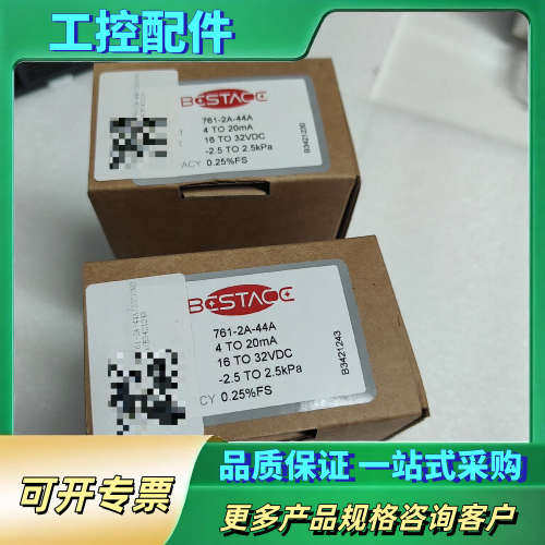 美国bestace风压变送器761-2A-44A【议价】