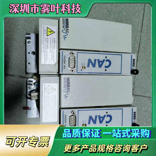 诺德变频器 SC 370/1 FCT    D22941【议价1】