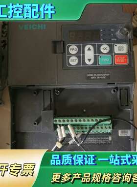 伟创变频器，AC60-T3-3R7G／5R5P380v  3【议价】