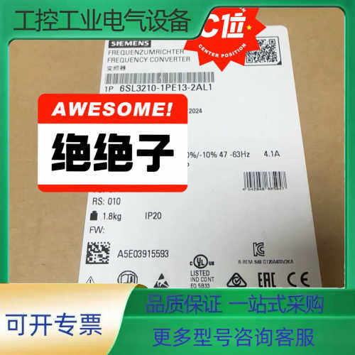 6SL3210-1PE13-2AL1【议价】