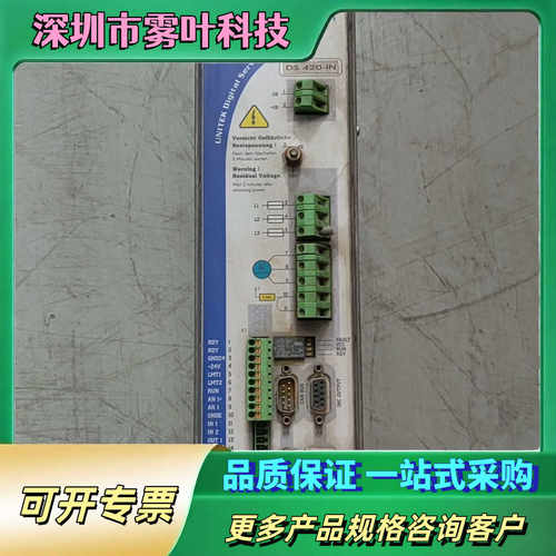 DS420-IN DS412-IN ，实物图拍摄，需要的联系【议价1】