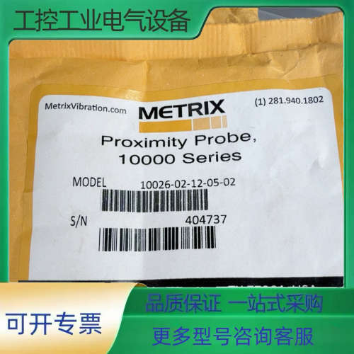 METRIX迈确接近开关，10000系列，型号10026-0【议价】