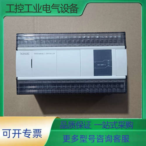 信捷PLC，型号XD3-60RT-E，成色95新，装机无忧，【议价】