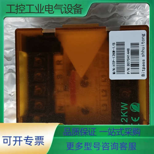 Bitpass伺服电子变压器，HTP-12KW-1/B，功率【议价】