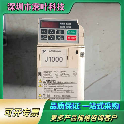 安川J1000变频器 CIMR-JBBA0003BAA 0.【议价1】
