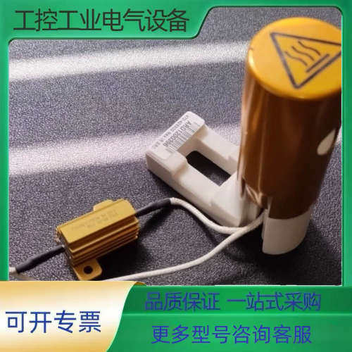 470-426900 热敏 IR 源，适用于 Nexus 4【议价】