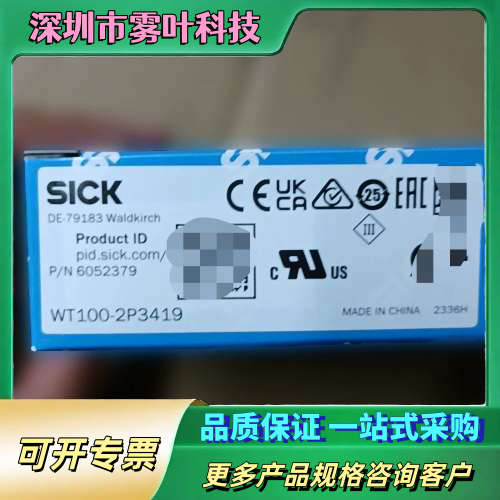 光电传感器WT100-2P3419，订货号6【议价】