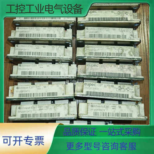 拆机FF400R12KT3 FF400R12KE3 FF40【议价】