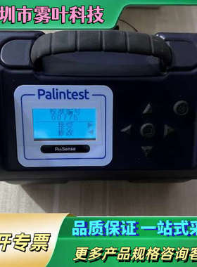 英国palintest百灵达ChloroSense余氯测量仪【议价】