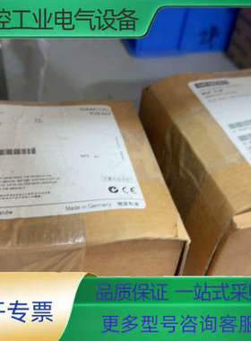 附件，托架6GF3440-8CA，一起3个【议价】