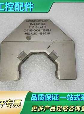 HOMMEL- ETAMIC德国 霍梅尔-艾达米克（业纳）【议价】