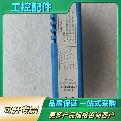 Serv er  10/100BaSeT成色如图300一个【议价】