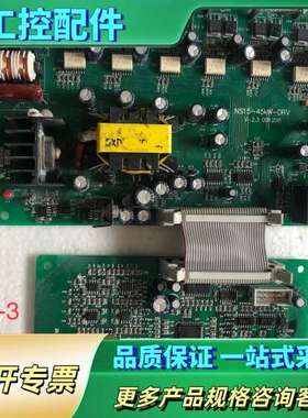 能士NSA2000系列 力普LP2000系列变频器主板驱【议价】
