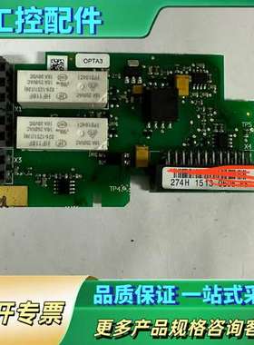 伟肯变频器IO板VACON PC00274D 274H 0P【议价】