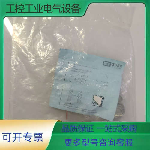 IRB4-M12PJ-E2-G039【议价】