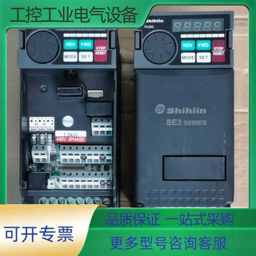 SE3-043-1.5K 士林变频器380V1.5KW 标的【议价】