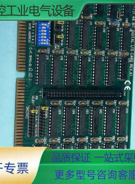 成色不错的研华采集卡PCL-731  48 BIT DIGT【议价】