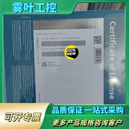 正品6ES7652-0XD68-2YB5，【议价】