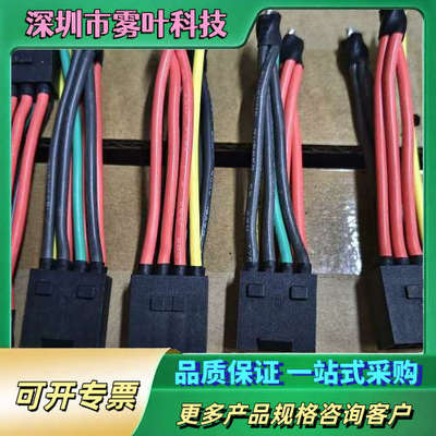 RTX4000 等机型电源线原厂【议价】