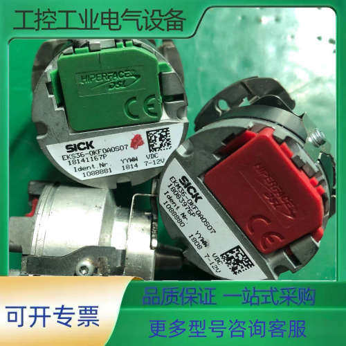EKM36-0KF0A0S07 编码器 EKS36-0KF0【议价】
