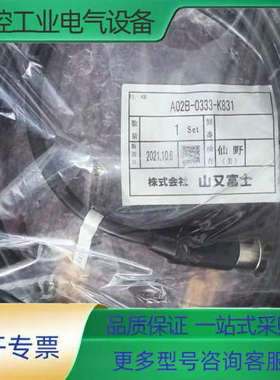 A02B-0333-K831【议价】