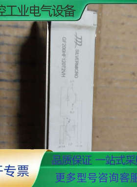 模块。GF200HF120T2VH。实物拍摄品相如图，功【议价】