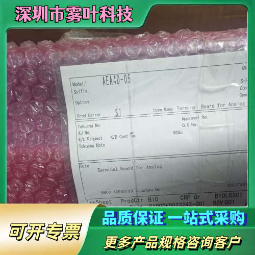 横河端子排AEA4D-05  AED5D-05【议价】