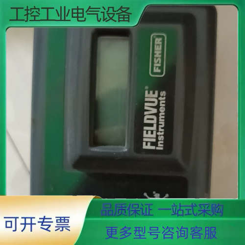 费系儿DVC2000阀门定位器【议价】