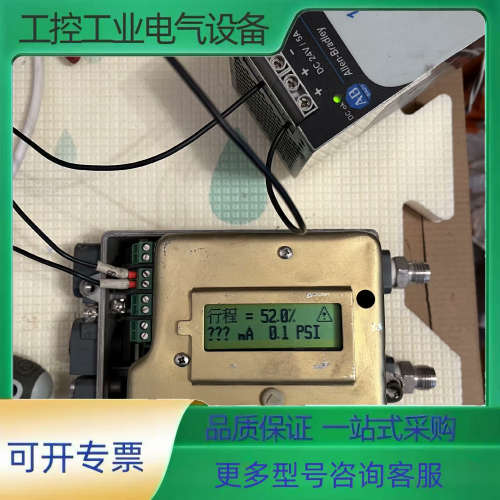 美国Fisher定位器FIELDVUE DVC2000费希尔【议价】