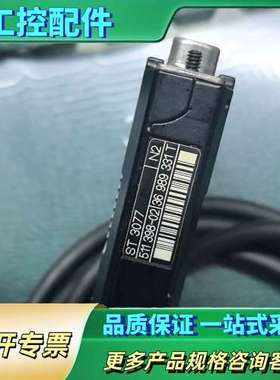 3-76 海德汗长度计ST 3077，ID：511398-0【议价】