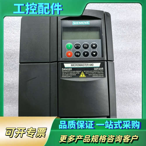 440系列6SE6440-2UC21-5BA1变频器，【议价】