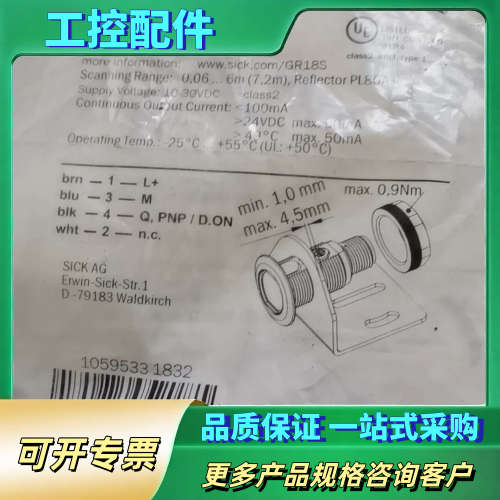 IME12-02BPSZC0S【议价】