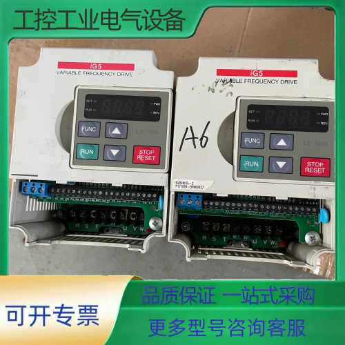 LG/LS变频器SV008iG5-2，220V，800瓦，包【议价】