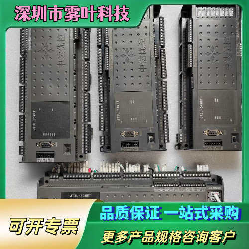 JT3U-64MRT-16MT-5TK-5AD-2DA，20【议价】