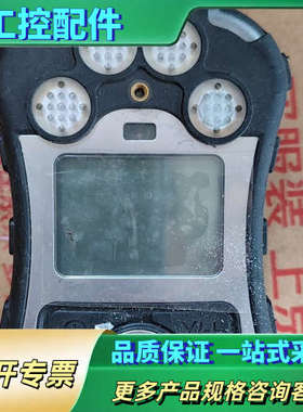 华瑞PGM-2602四合一气体检测仪，MicroRAE系列，【议价】