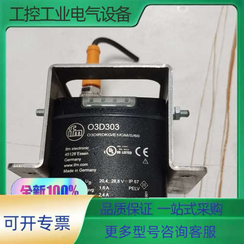 IFM O3D303 易福门3D物体识别传感器 O3DIRD【议价】