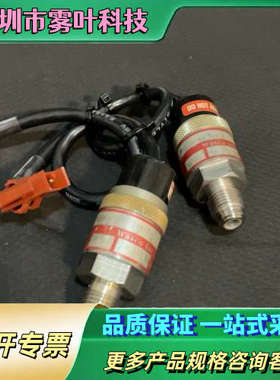 0190-09365压力开关【议价】