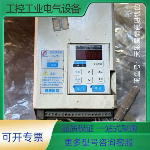 腾龙变频器VG2000-3P7-4G【议价】