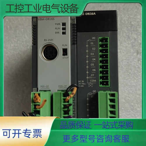 LS控制PLC XBM-DR16S【议价】