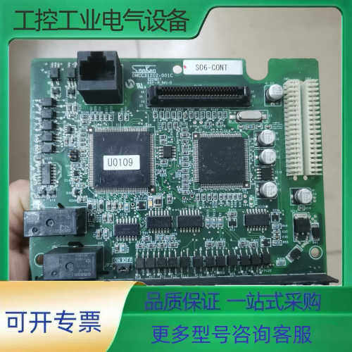 三肯变频器主板/CPU板/控制板 DMCC31202-001【议价】
