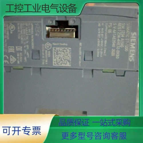 SIMATIC S7-1200模块，型号SM 1231【议价】