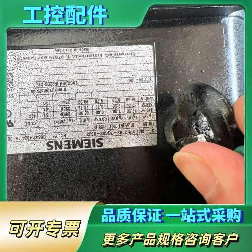 主轴电机1ph7103 7qg02 0cj3……成色如【议价】