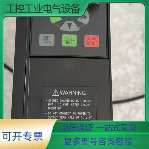 信捷变频器 VB5-40P7G/41P5P【议价】