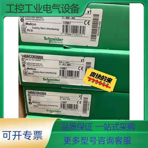 Schneider-Electric ATV31CU75N4【议价】