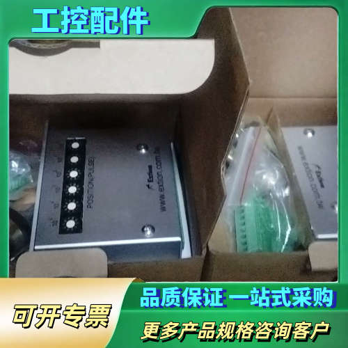 还有一个Extion脉冲发生器，型号EXG1020P，未【议价】