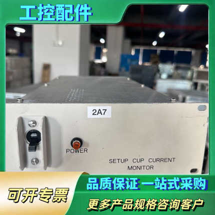 AMAT应用材料SETUP CUP CURRENT MONI【议价】