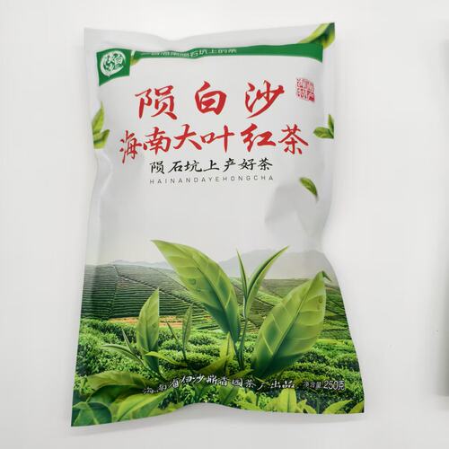 海南白沙陨白沙大叶红茶 250克原产地厂家直发品质保证