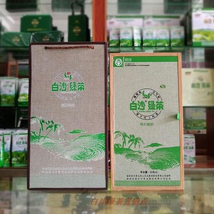 品质保证 2罐原产地厂家直发 陨石银针50g 海南白沙绿茶特级茶
