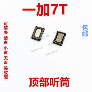 适用 oneplus7 一加7T听筒 HD1900 1+7t顶部喇叭扬声器手机振铃